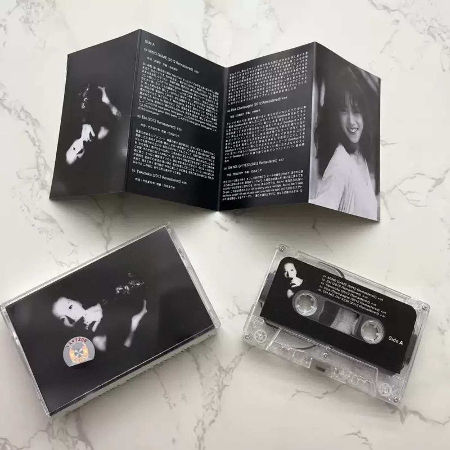 Vintage Japanese City Pop Audi - Audio Music Sound recension och pris
