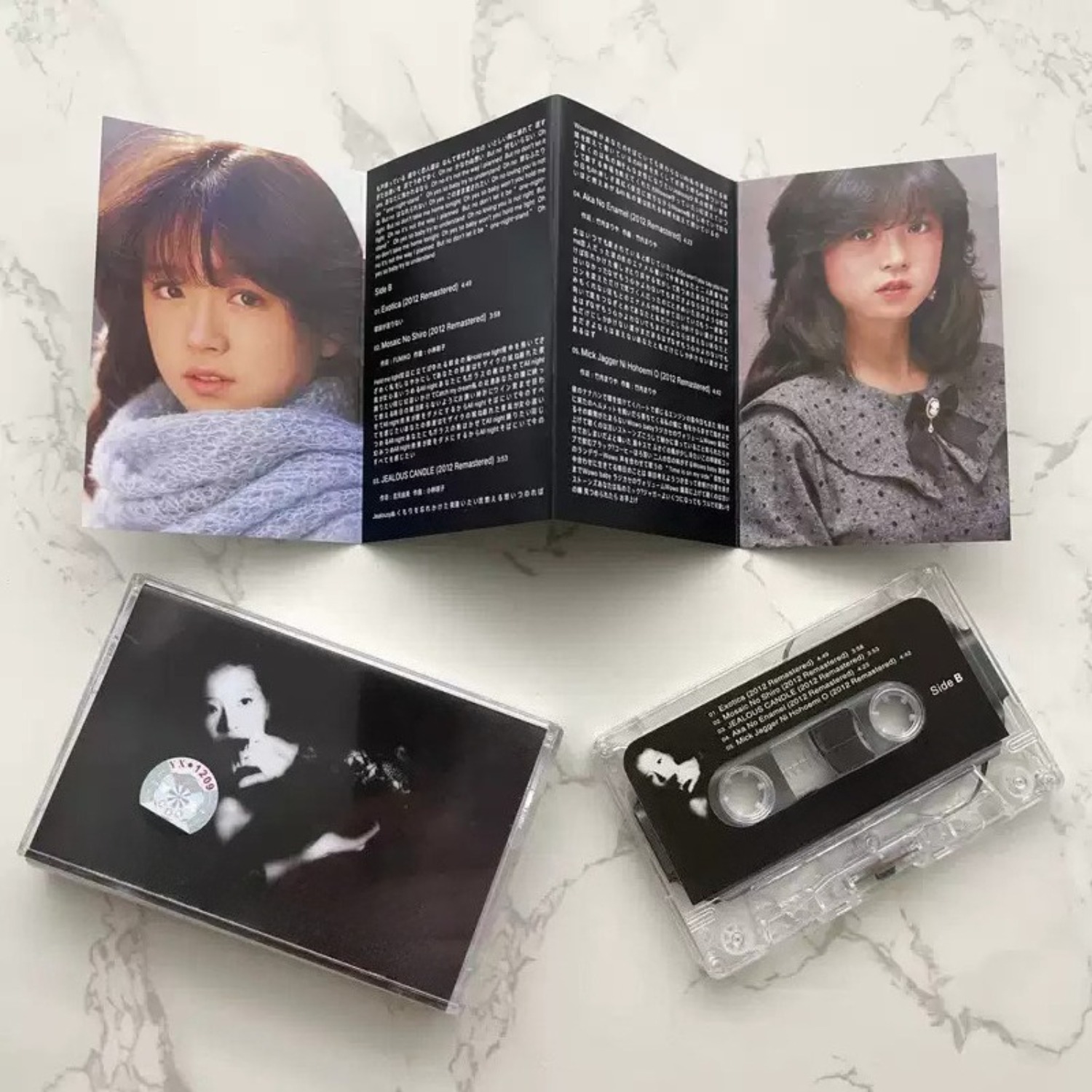 Vintage Japanese City Pop Audi - Audio Music Sound recension och pris