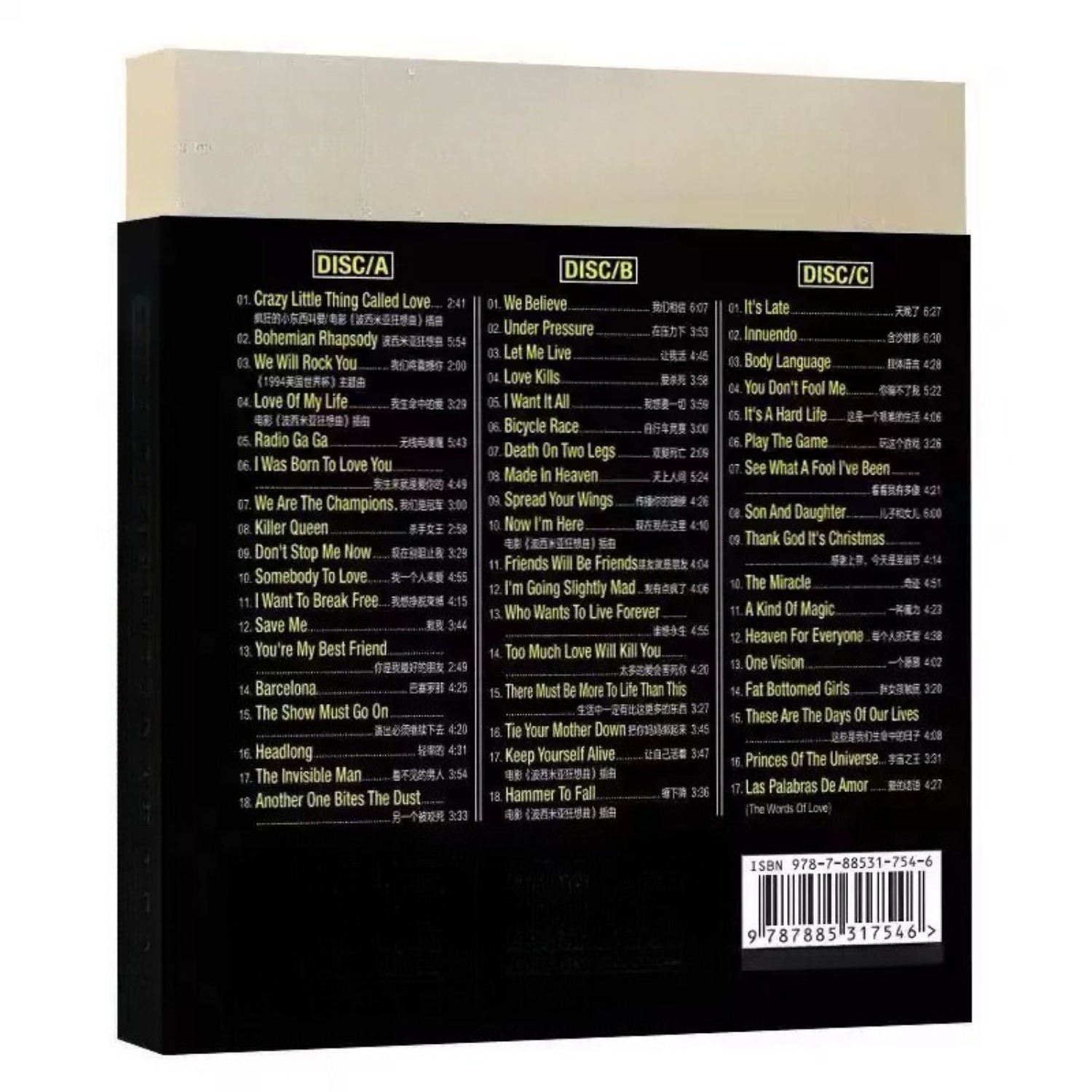 Classic Rock Vocal Guitar Musi - Audio Music Sound recension och pris