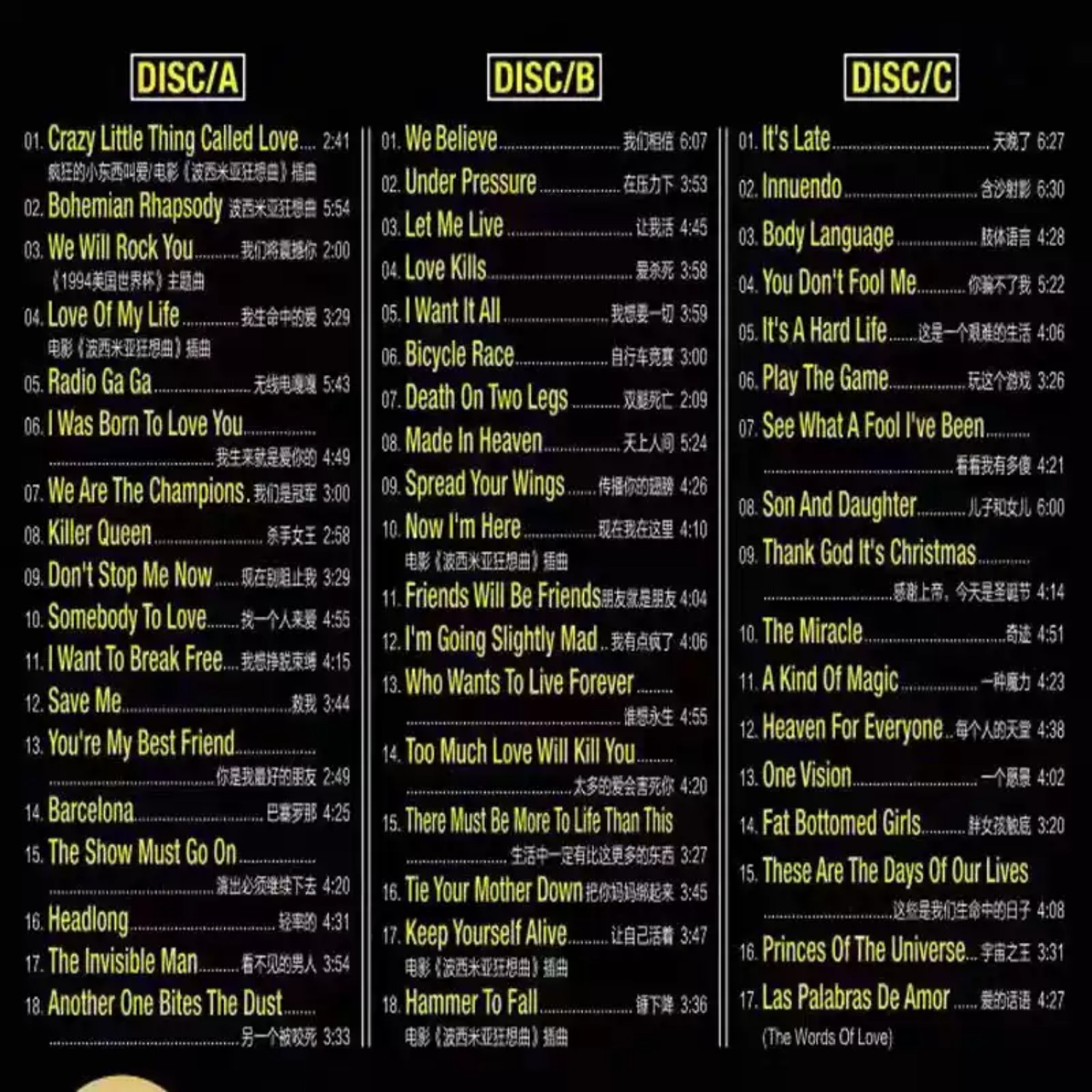 Classic Rock Vocal Guitar Musi - Audio Music Sound recension och pris