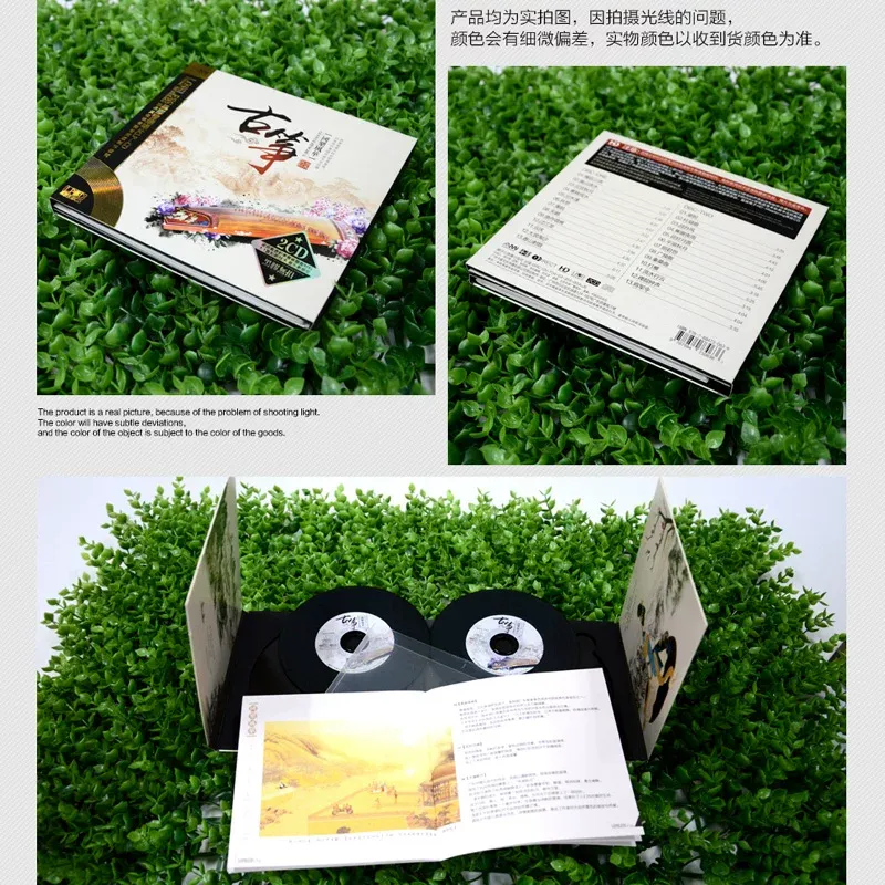 Guzheng Famous Songs Pure Ligh - Audio Music Original recension och pris