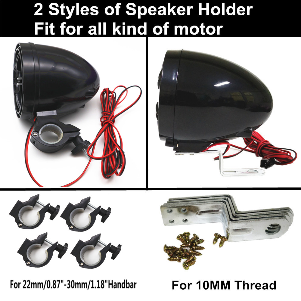 12V 4 Channel UTV ATV Golf Car - Audio Music Sound recension och pris