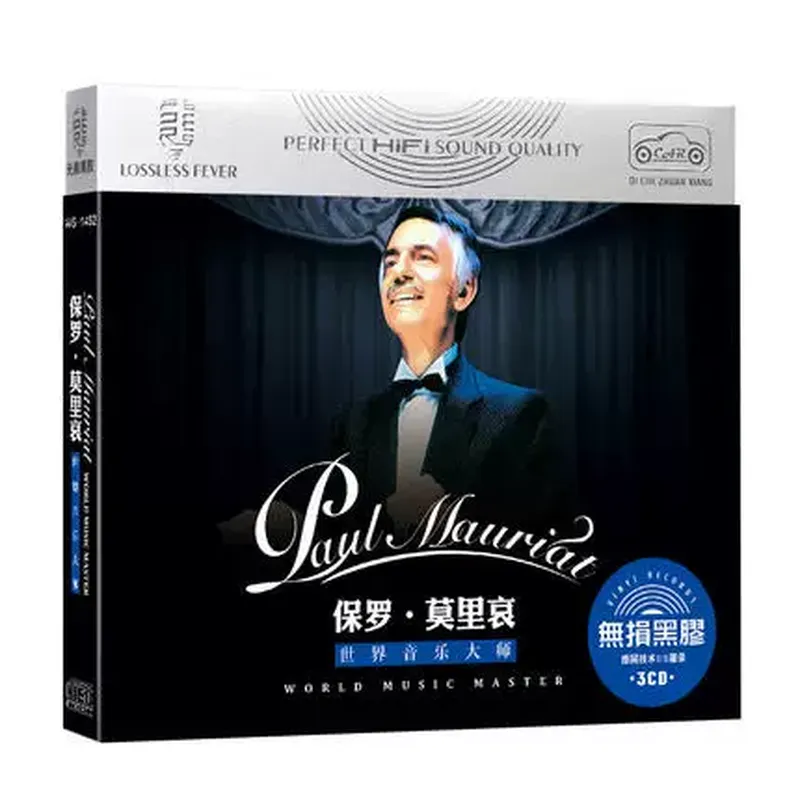 Genuine Paul Moliere Classic L - Audio Music Sound recension och pris