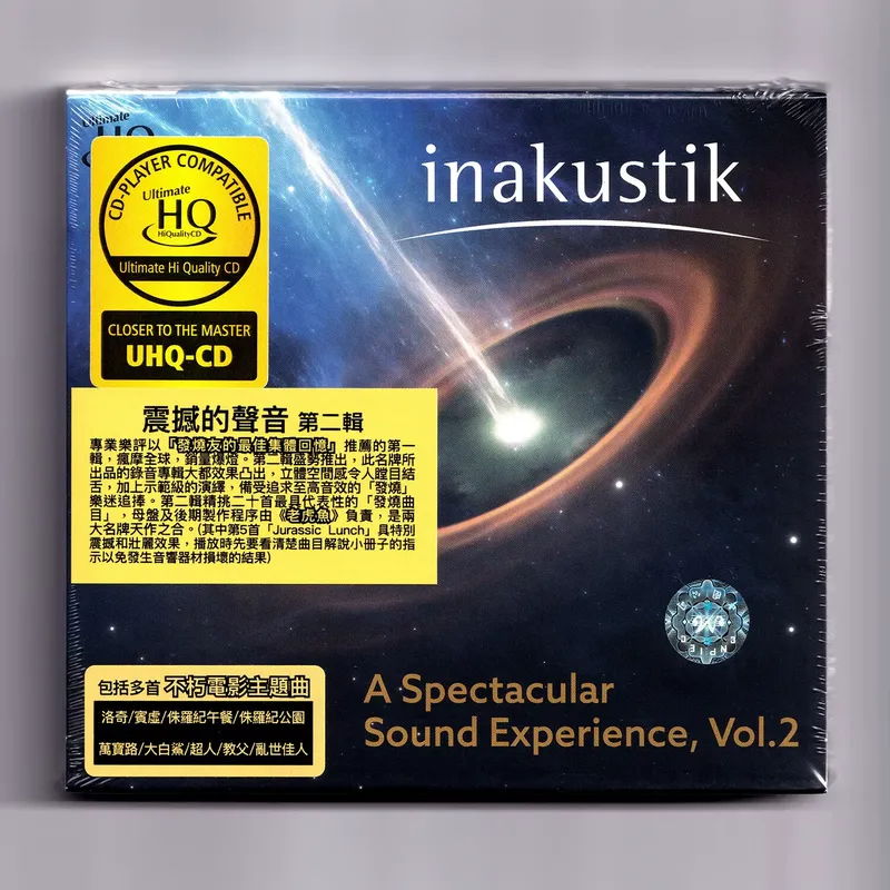 UHQCD Disc for Shocking Sound  - Audio Music Sound recension och pris