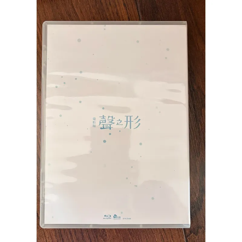 Shape of Sound BD x 2 High Qua - Audio X Music recension och pris