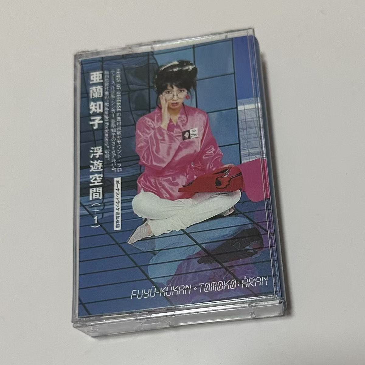Showa Era City Pop Synth Pop A - Audio Music Sound recension och pris