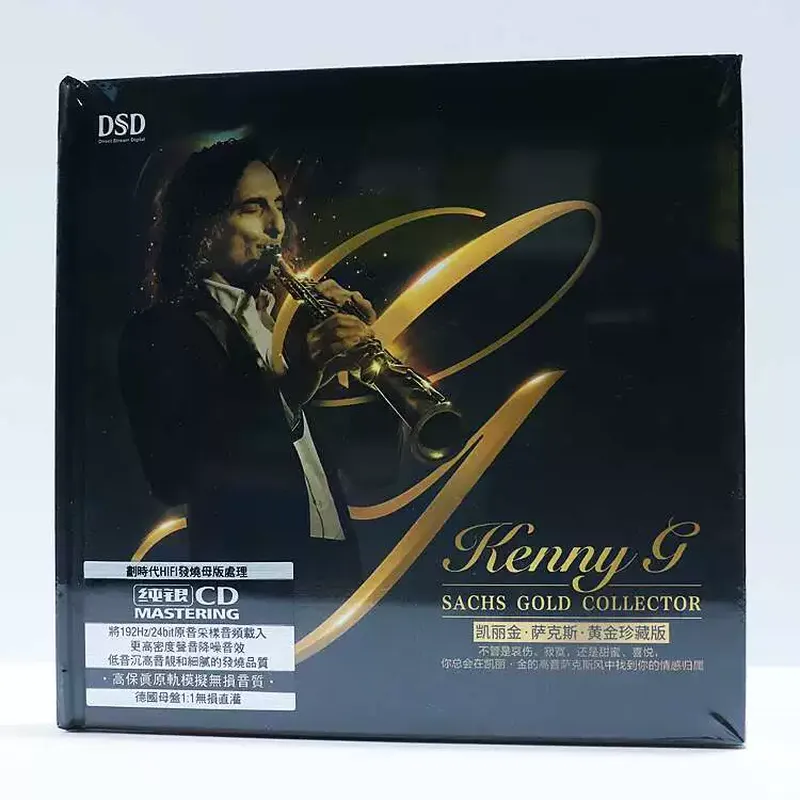 Carrigin Saxophone Classic Pur - Audio Music Original recension och pris