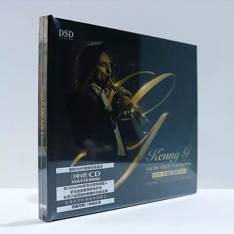 Carrigin Saxophone Classic Pur - Audio Music Original recension och pris