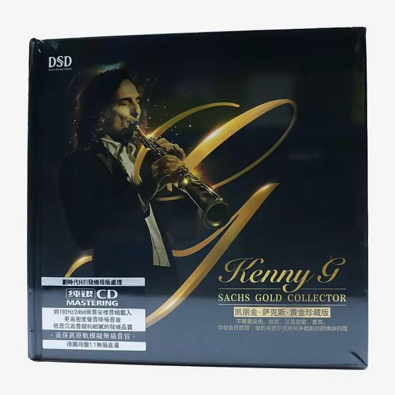 Carrigin Saxophone Classic Pur - Audio Music Original recension och pris
